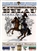 Eagles: Eylau
