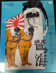 Divide Wind