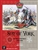 Sun of York